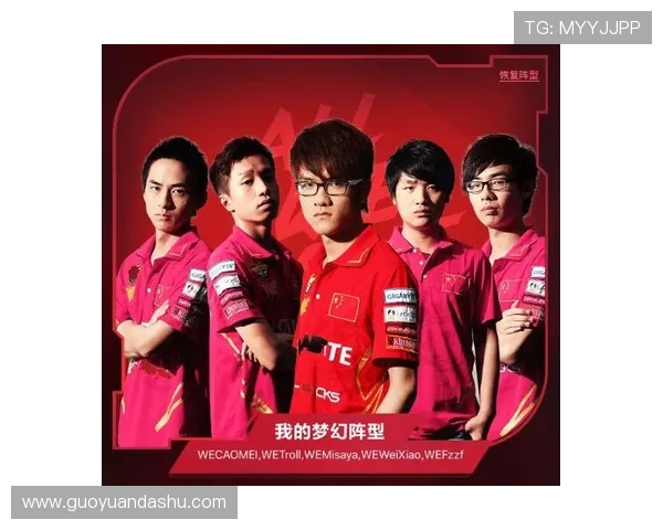 英雄联盟心理素质分析：WE战队表现突出创下新高