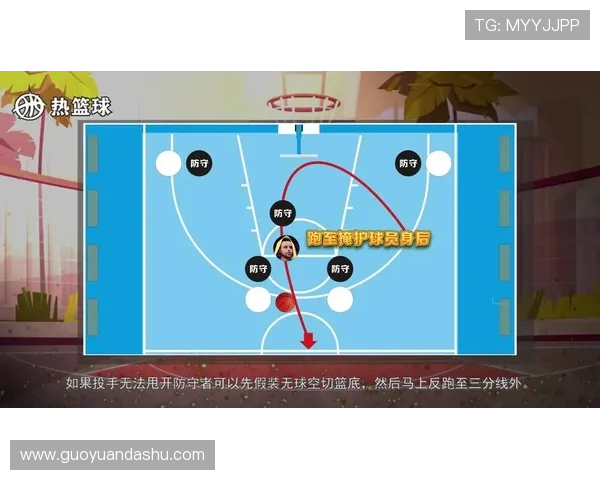 西安篮球队运营体系探讨与战术创新分析