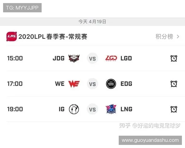 赛后复盘分析LNG战队与IG战队的技术对决与战术策略探讨