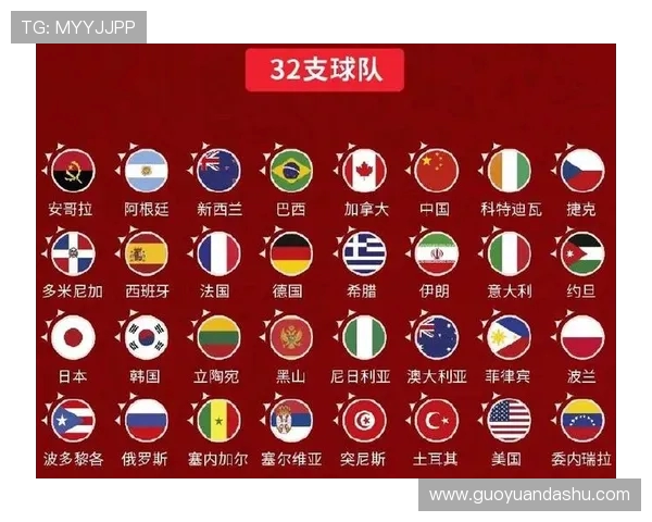 2019年菲律宾与安哥拉足球赛程详细解析与比赛前瞻