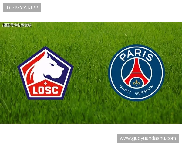 巴黎圣曼对阵里尔比赛前瞻及胜负预测分析