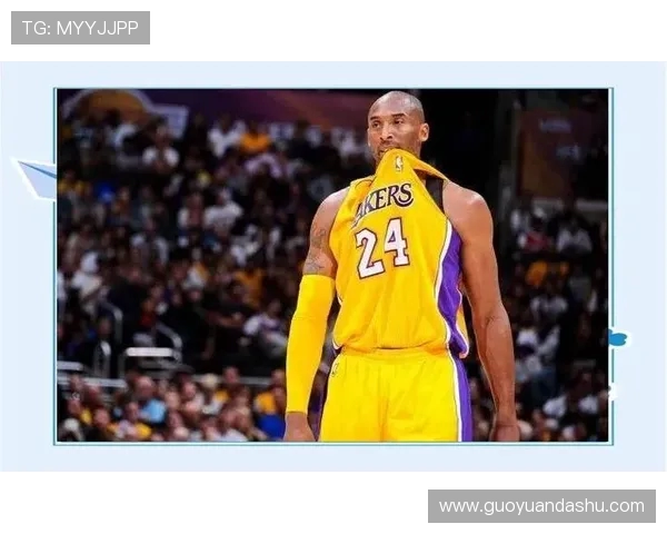 科比传奇：从天才少年到篮球之神的辉煌人生与不屈精神