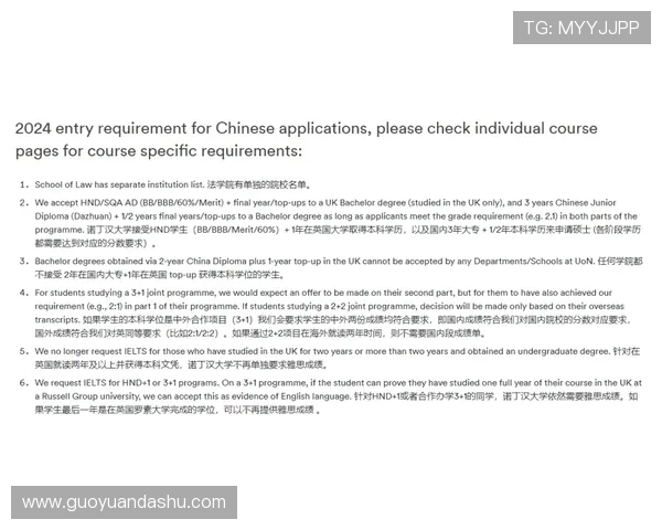 英格兰与德国激战在即北京单场投注热度飙升分析