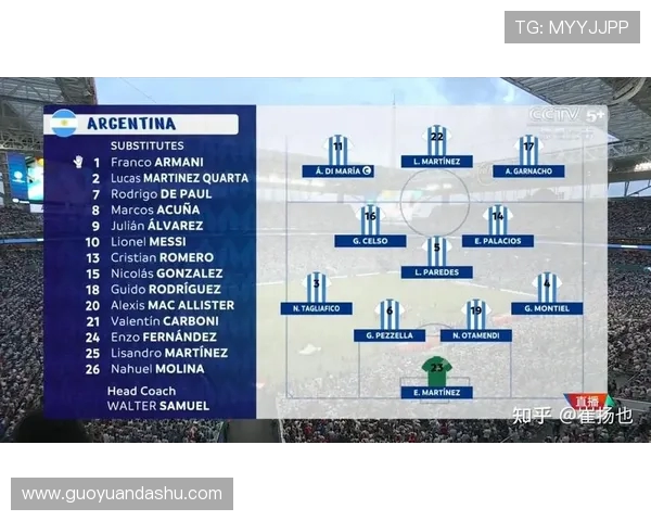 阿根廷与秘鲁比赛位置分析及战术布局探讨