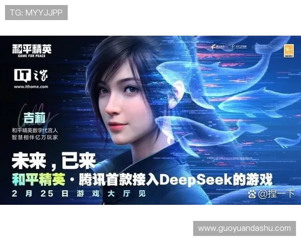 和平精英评论：RNG在进攻策略中的成功与失误分析