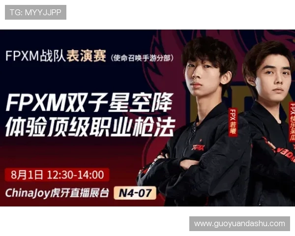 和平精英最新配合排行榜揭晓FPX战队荣登第七名引发热议